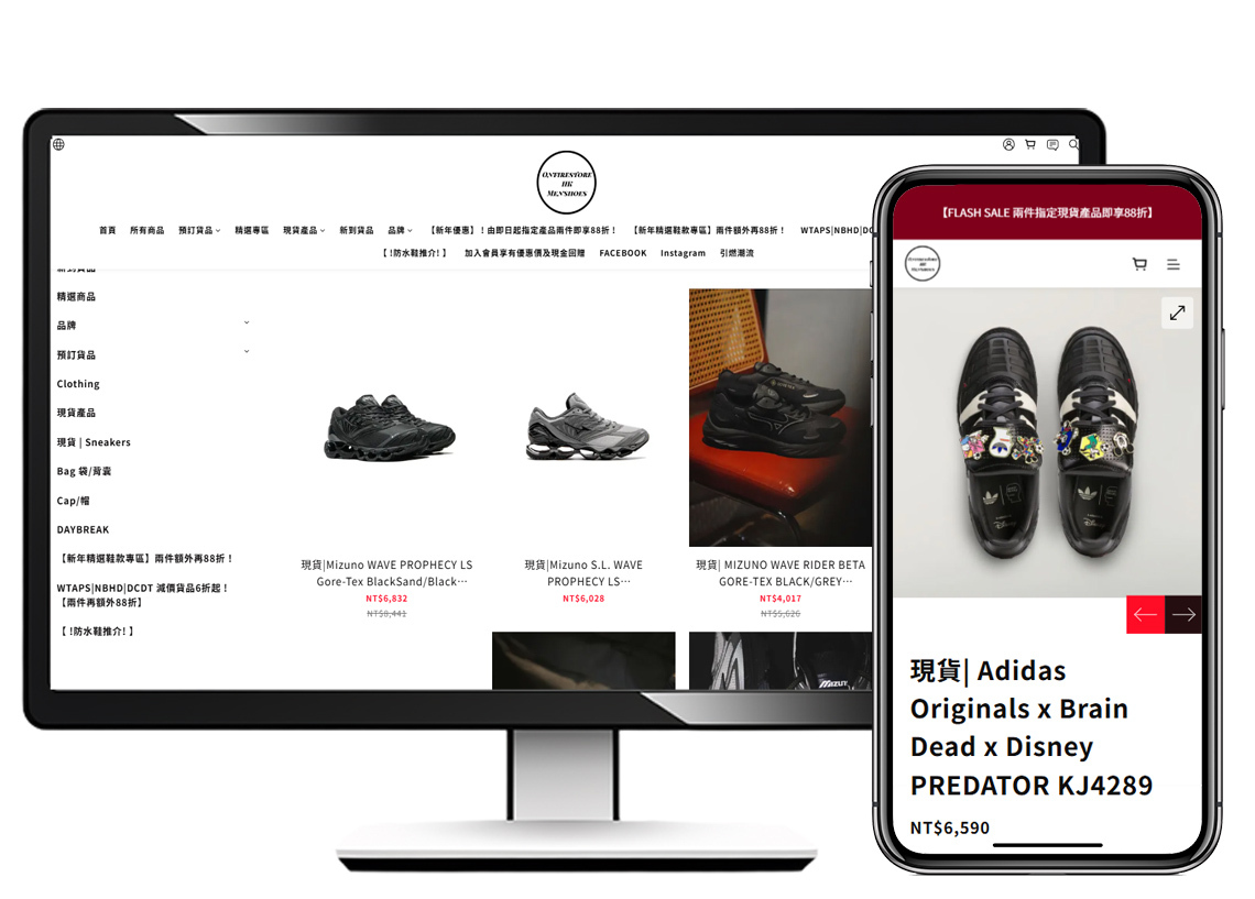 Adidas Predator Brain Dead 
