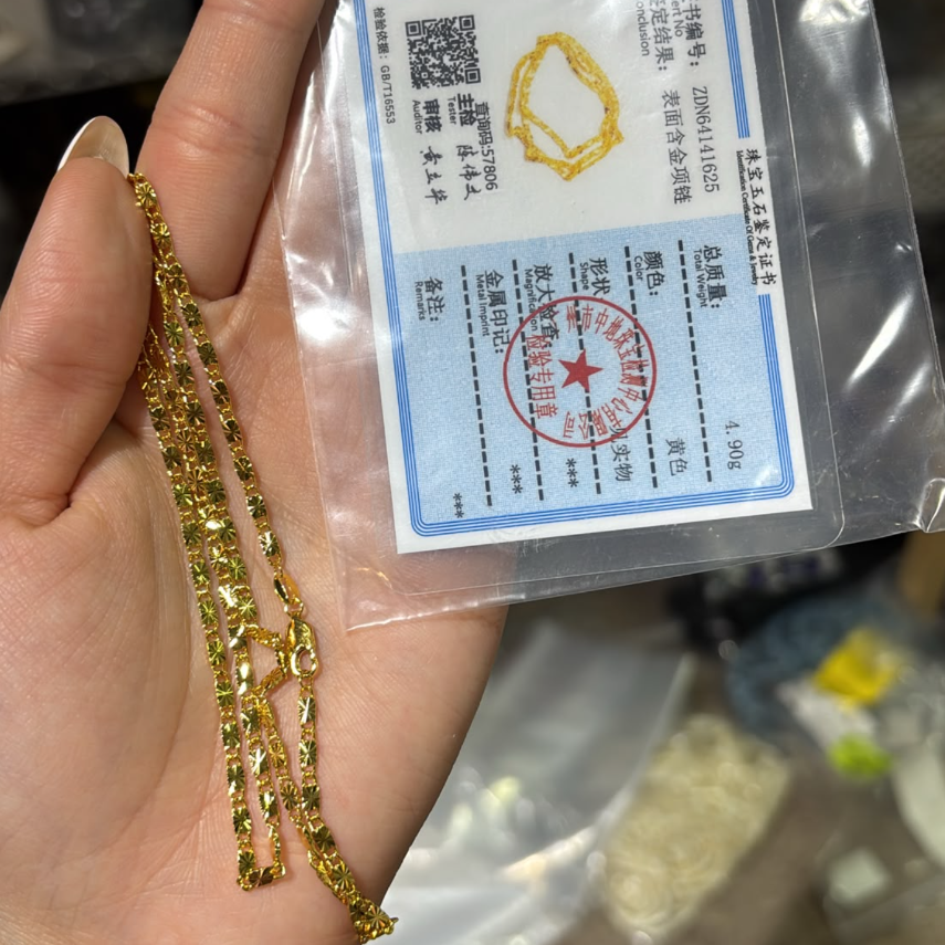 260724 - A16 真金電鍍碎閃短頸鏈（一物一證書）