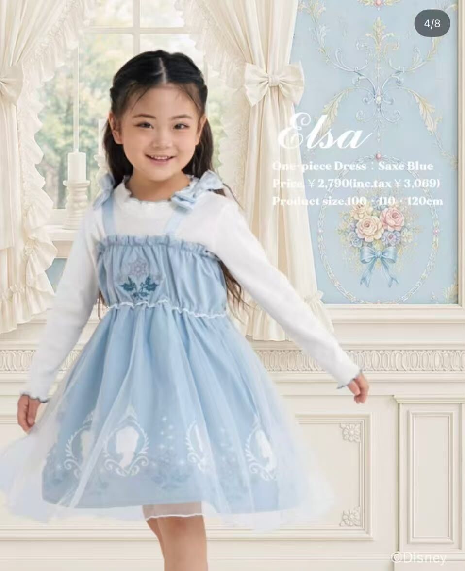 日單 mp & Disney princess秋季套裝