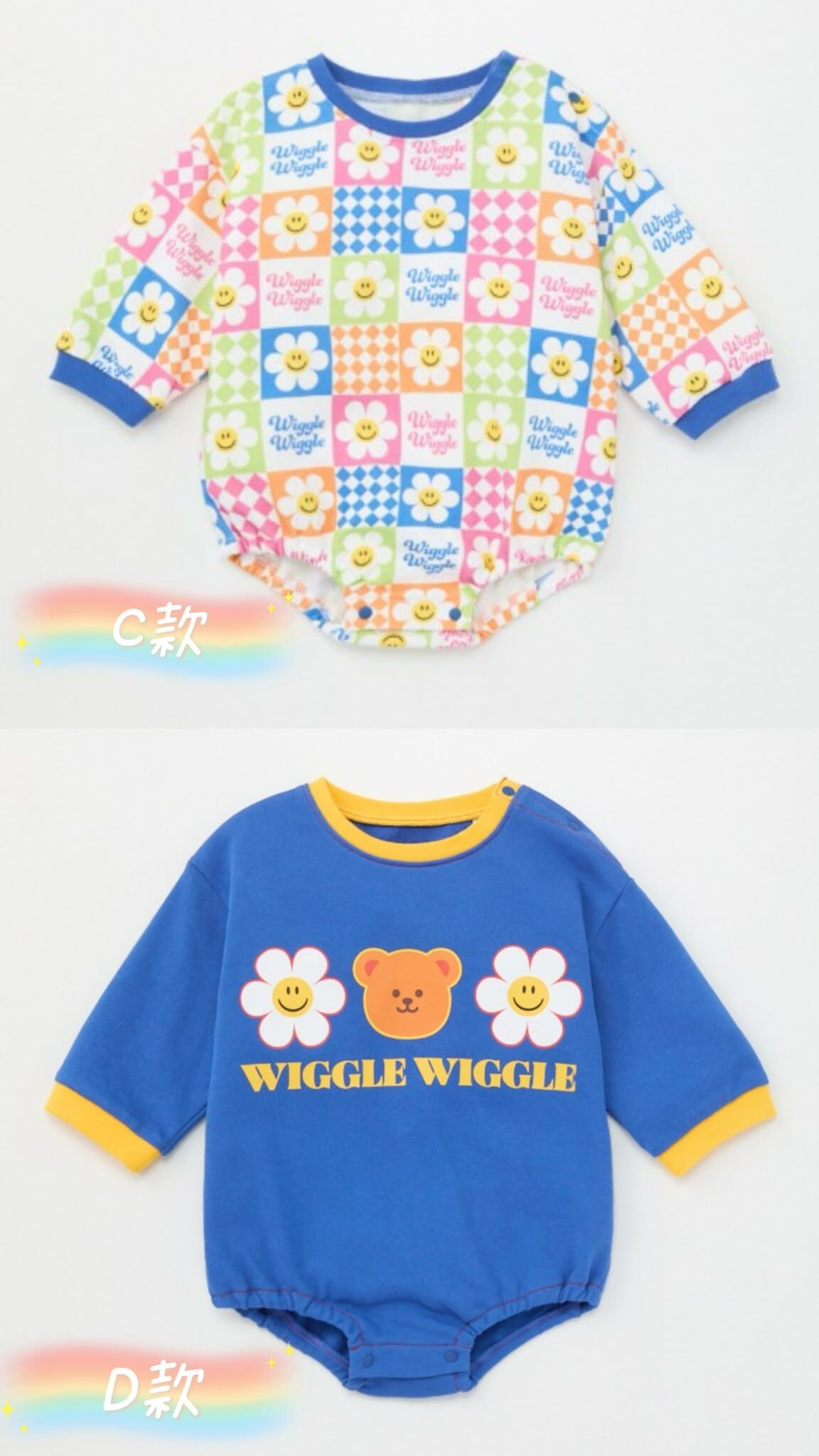 廠單 Wiggle baby 秋冬系列
