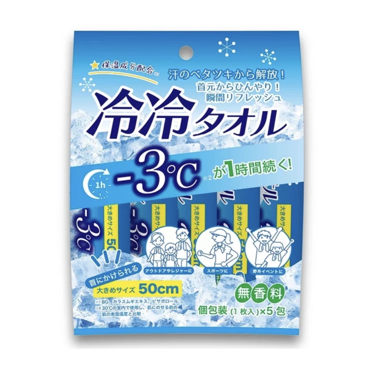 【連線大優惠】JP -3°C 瞬間冰涼感降溫毛巾 50x30 無香 5枚入 藍 9925 TK260724