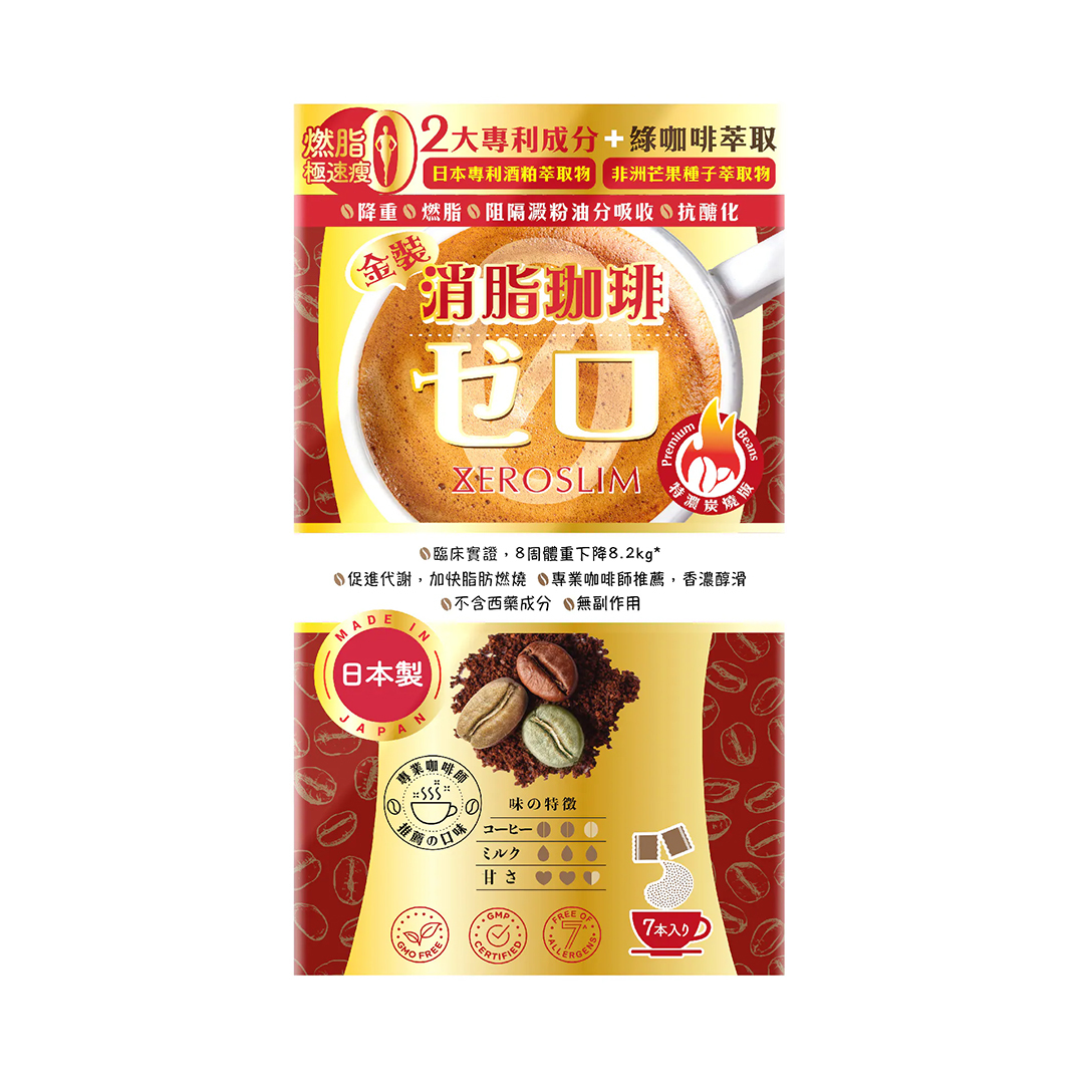 WholeLove Plus Premium Zeroslim Coffee 7pcs