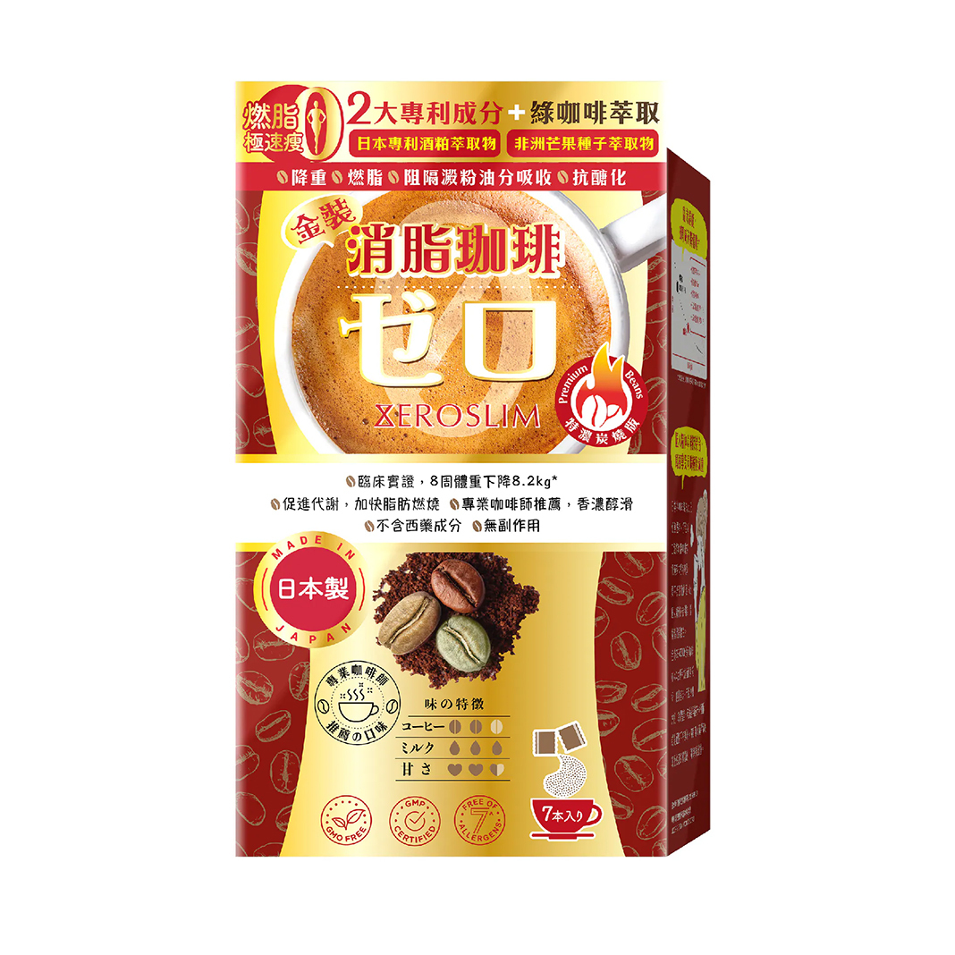 WholeLove Plus Premium Zeroslim Coffee 7pcs