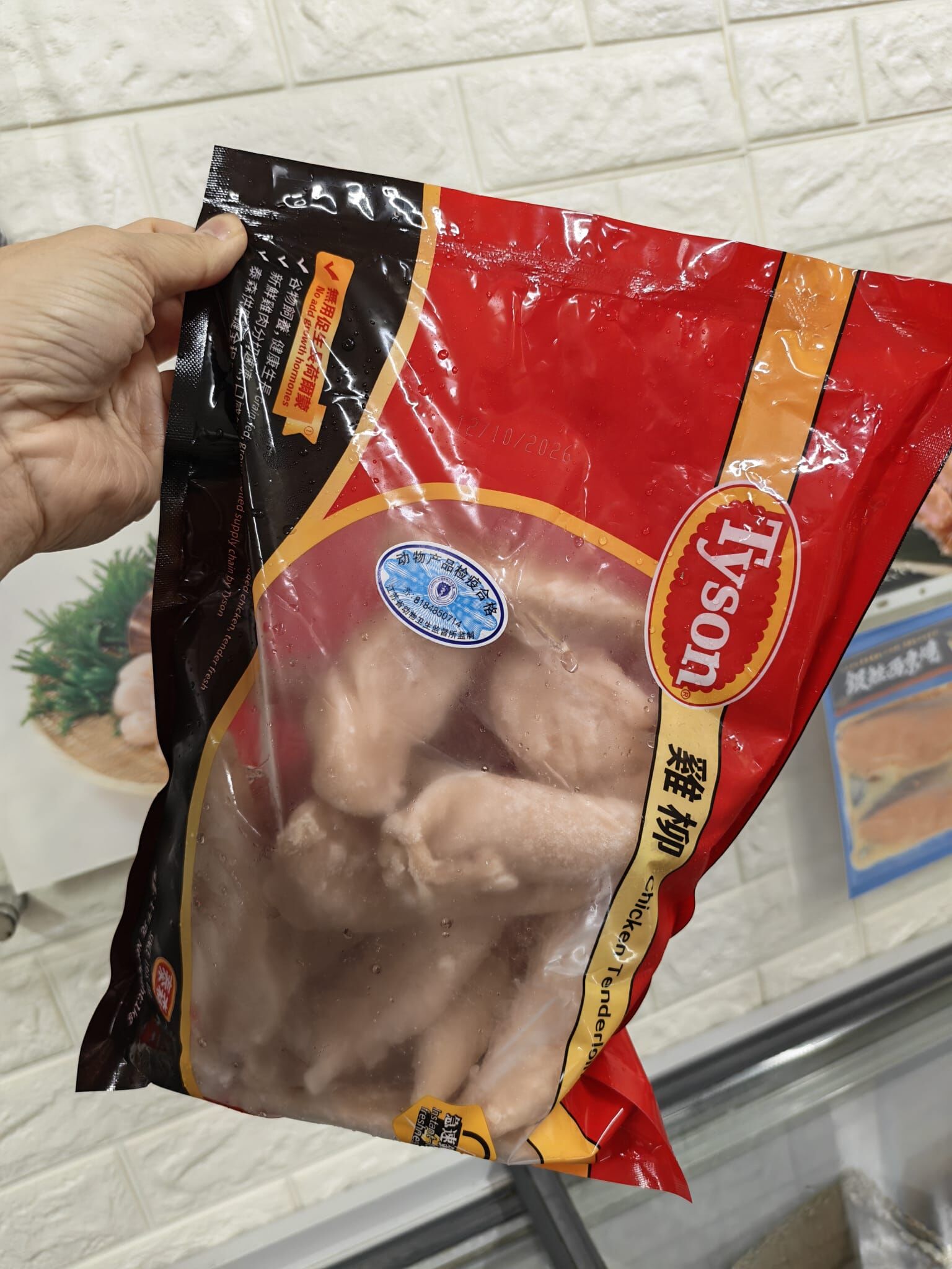 KEEP FIT狂歡-Tyson 無激素雞柳(1kg)