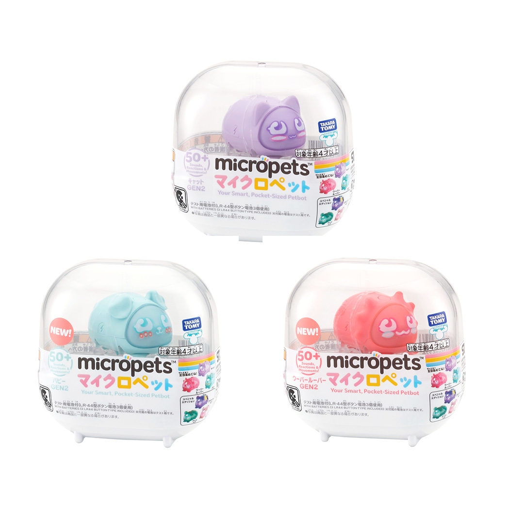 Micropets S2 迷你電音寵物