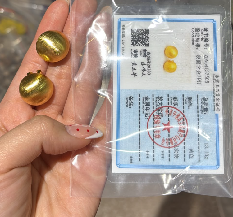260724 - A34 真金電鍍圓形拉絲耳環1對（一物一證書）