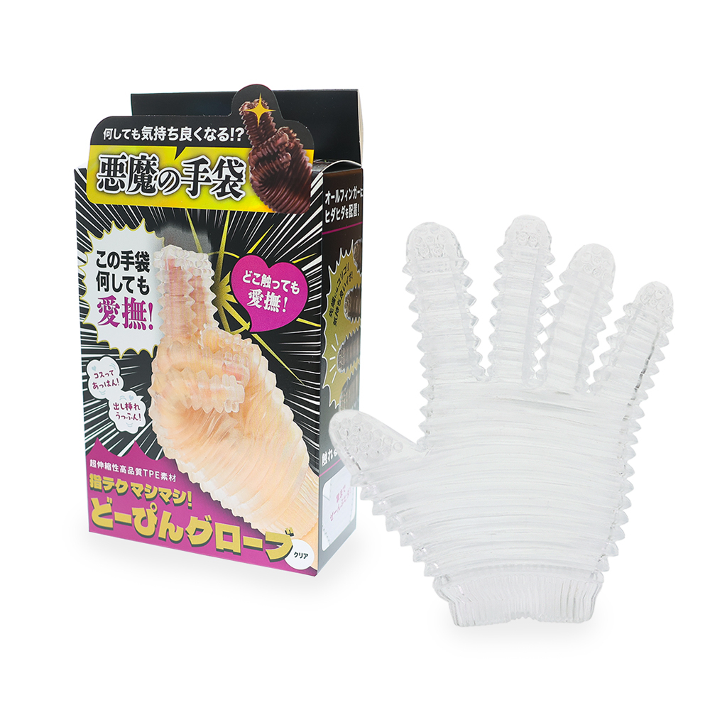Prime 愛撫手套 多用途刺激紋路 指法+100