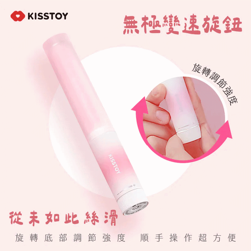 Kisstoy Pop Cherry Finger Vibrator