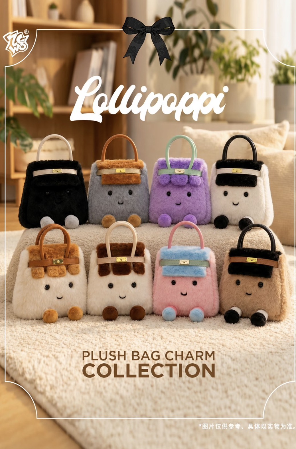 ZCWO × Lollipoppi 凱莉包 迷你毛絨手袋吊飾 盲盒ZCWO × Lollipoppi 凱莉包 迷你毛絨手袋吊飾 盲盒
