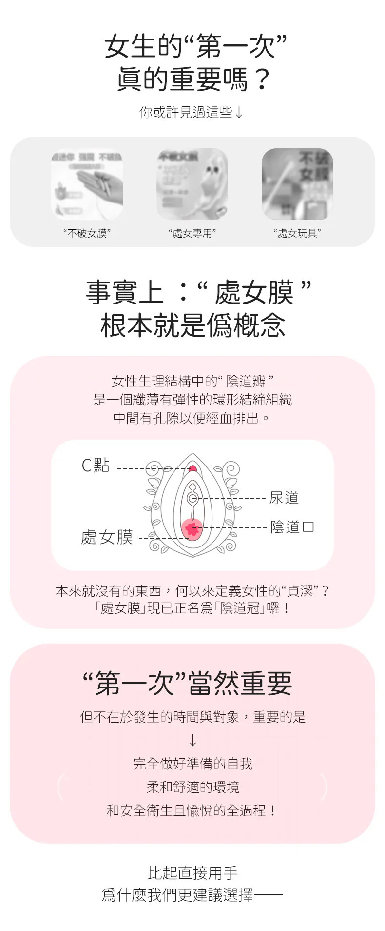 Kisstoy 手指糯米棒 超柔軟恆溫幼身按摩棒