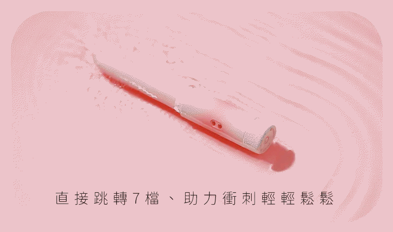 Kisstoy 手指糯米棒 超柔軟恆溫幼身按摩棒