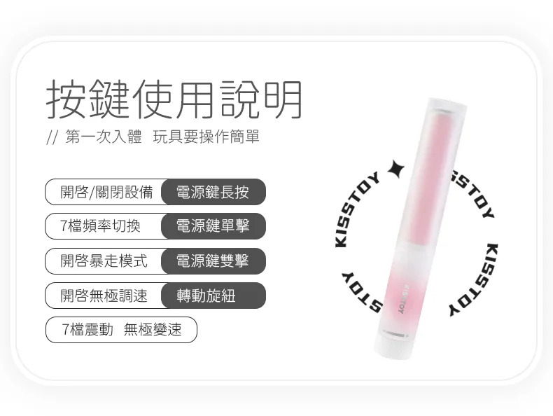 Kisstoy 手指糯米棒 超柔軟恆溫幼身按摩棒