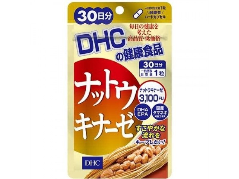 DHC 納豆激酶 30日
