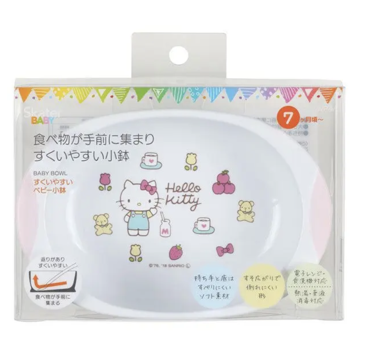 Skater 雙耳學習碗 400ml -Hello Kitty