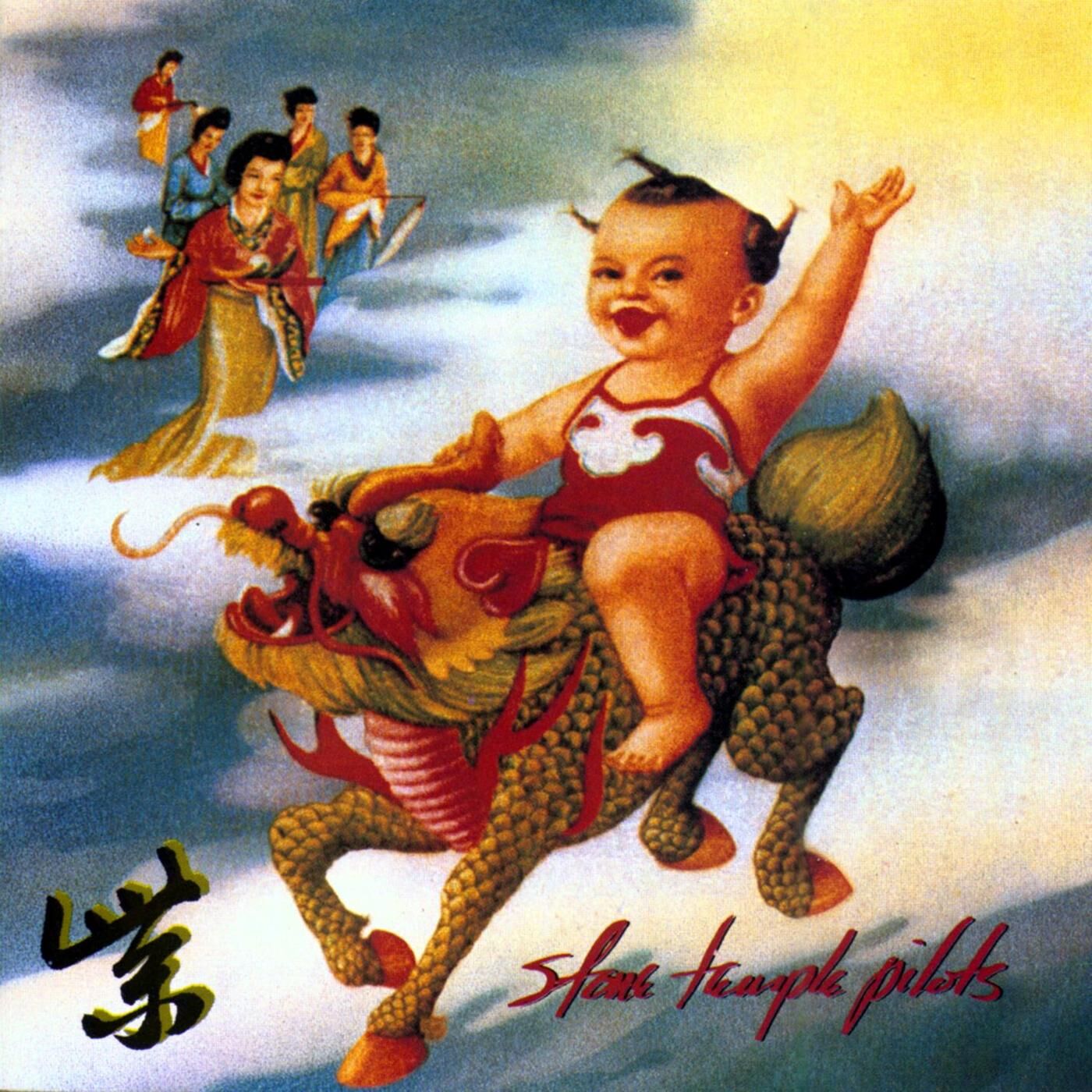 Stone Temple Pilot - Purple(CD)