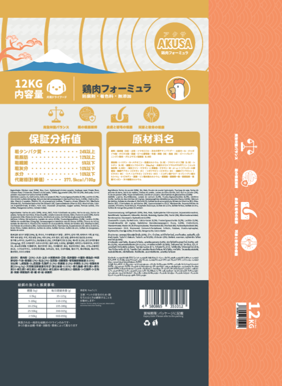 AKUSA 狗乾糧．全犬 雞肉12kg x 2包 *門市自取優惠*