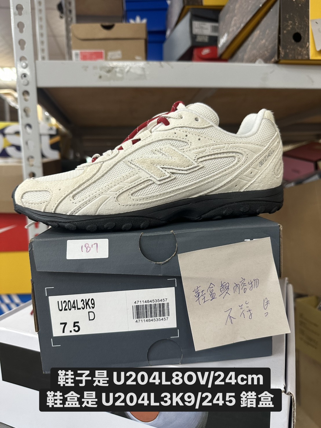 <撿便宜囉> NG 只有鞋盒不一樣內容物正常 NEW BALANCE 204L 2026馬年限定
