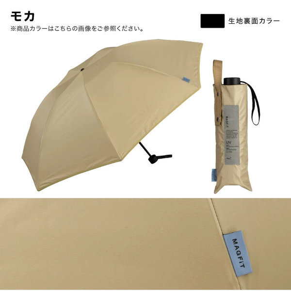 (S) MagFit 專利磁吸車用摺疊傘 (300g) #WPP090 - WPC #2907UB
