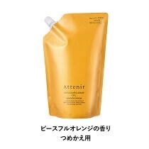 Attenir Skin Clear Cleanse Oil-Peaceful Orange 175mL