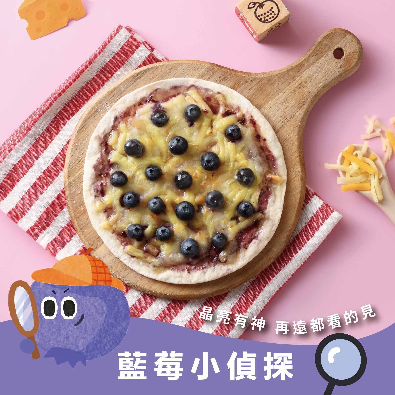 小超人Pizza甜心自由選(任選3)・6吋寶寶兒童Pizza