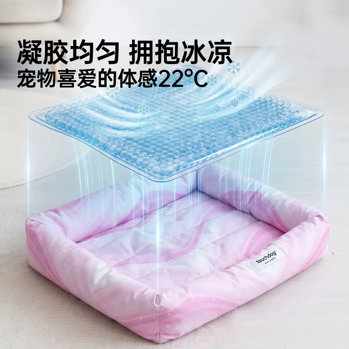 TOUCHDOG PET FOUR‑SIDED ICE NEST WITH NECK SUPPORT, WASHABLE