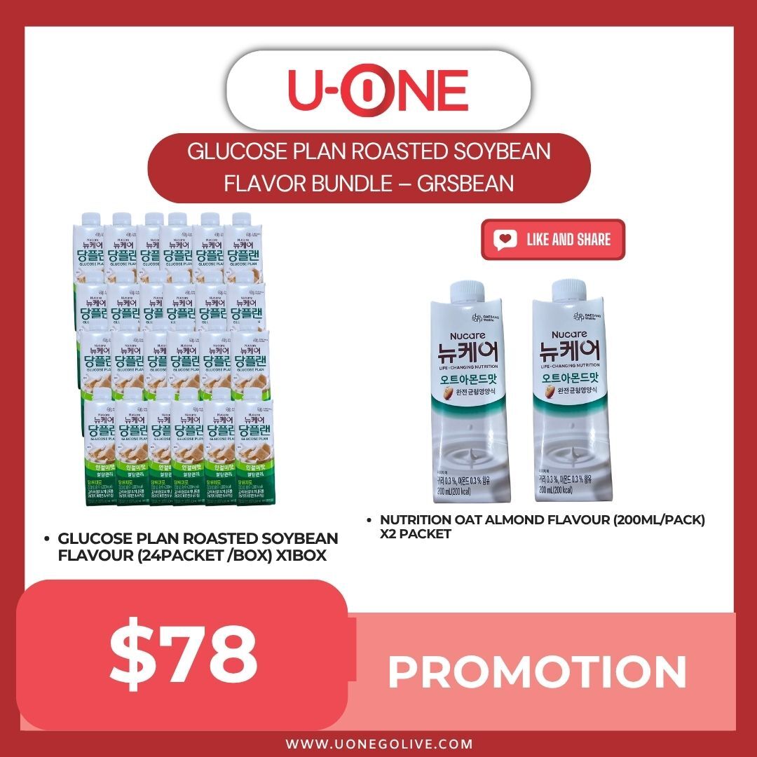 GLUCOSE PLAN ROASTED SOYBEAN FLAVOR BUNDLE – GRSBEAN