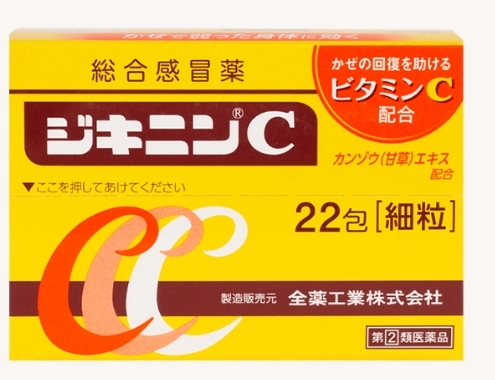 日本全藥 綜合感冒藥 22包 +C