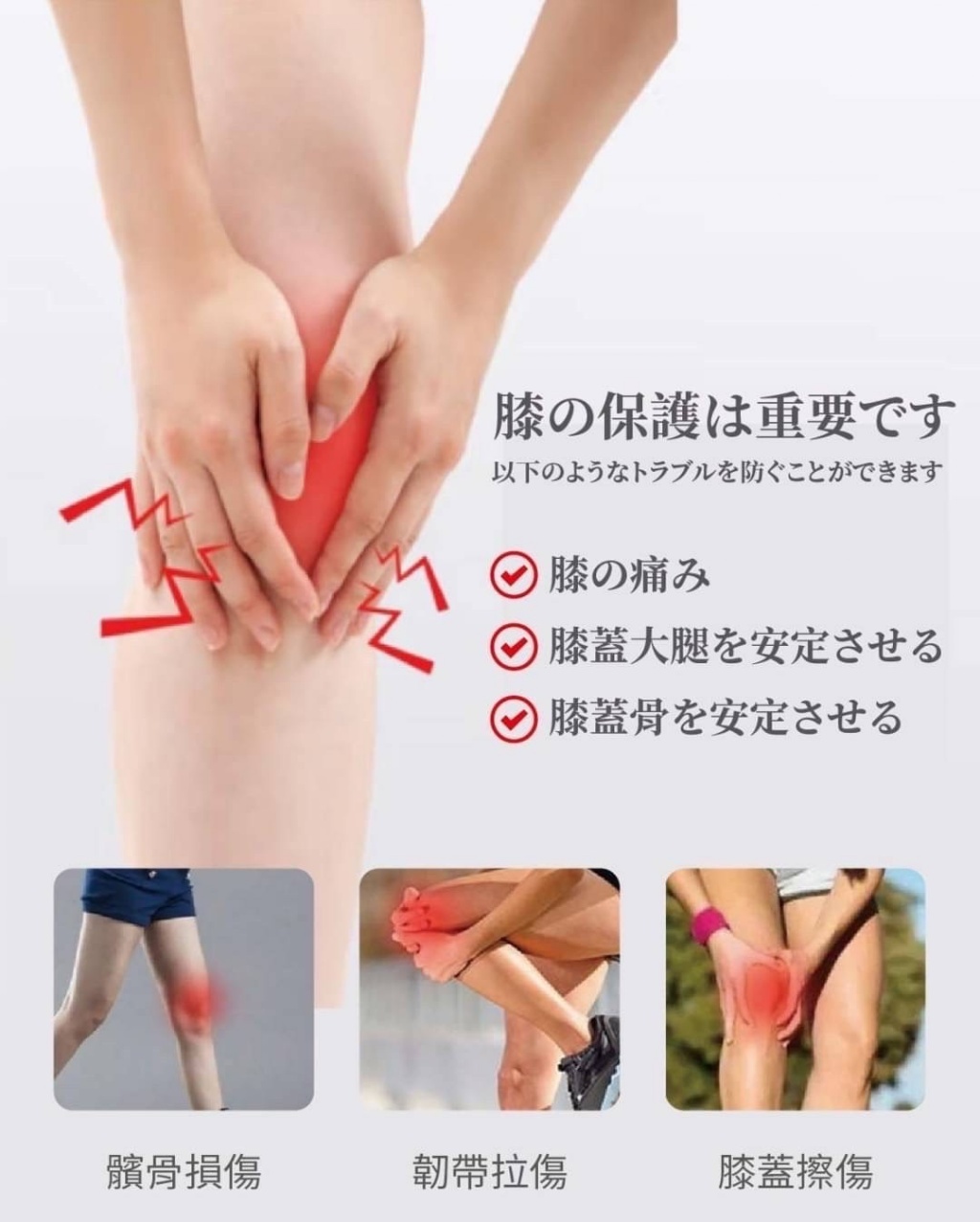 WSBB2621  日本醫護超薄無痕碟型護膝(1套2入)（9月上旬）