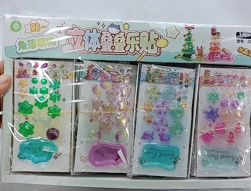批发价 立体叠叠乐