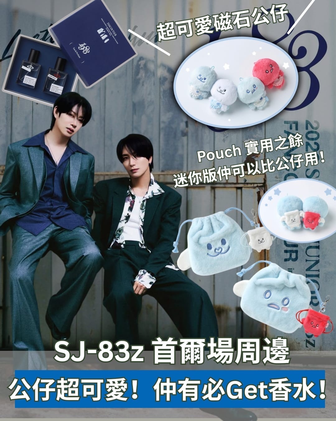 Super Junior 83z Fancon tour MD ( Online 代購）