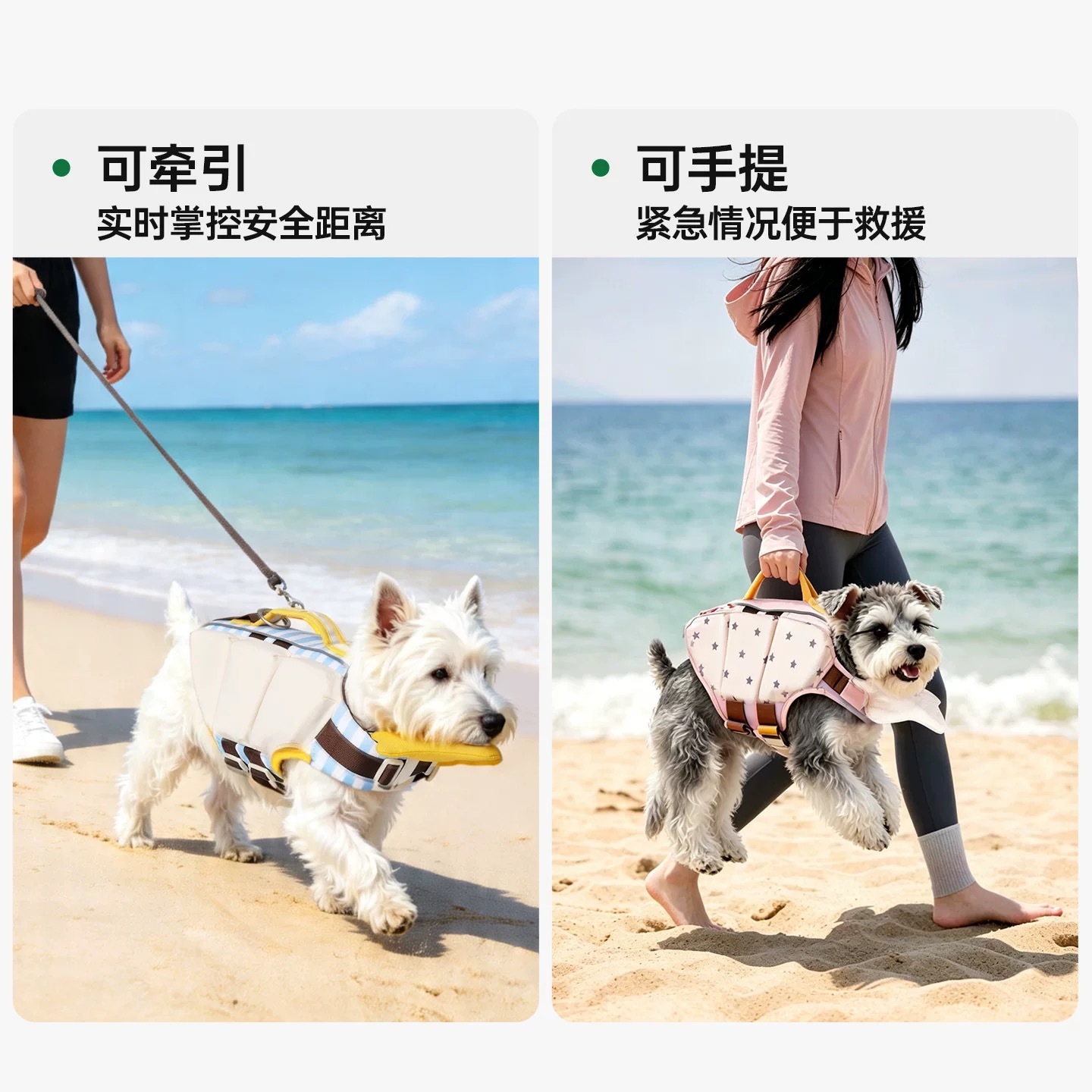 TOUCHDOG PET OUTDOOR FLOATING LIFE JACKET