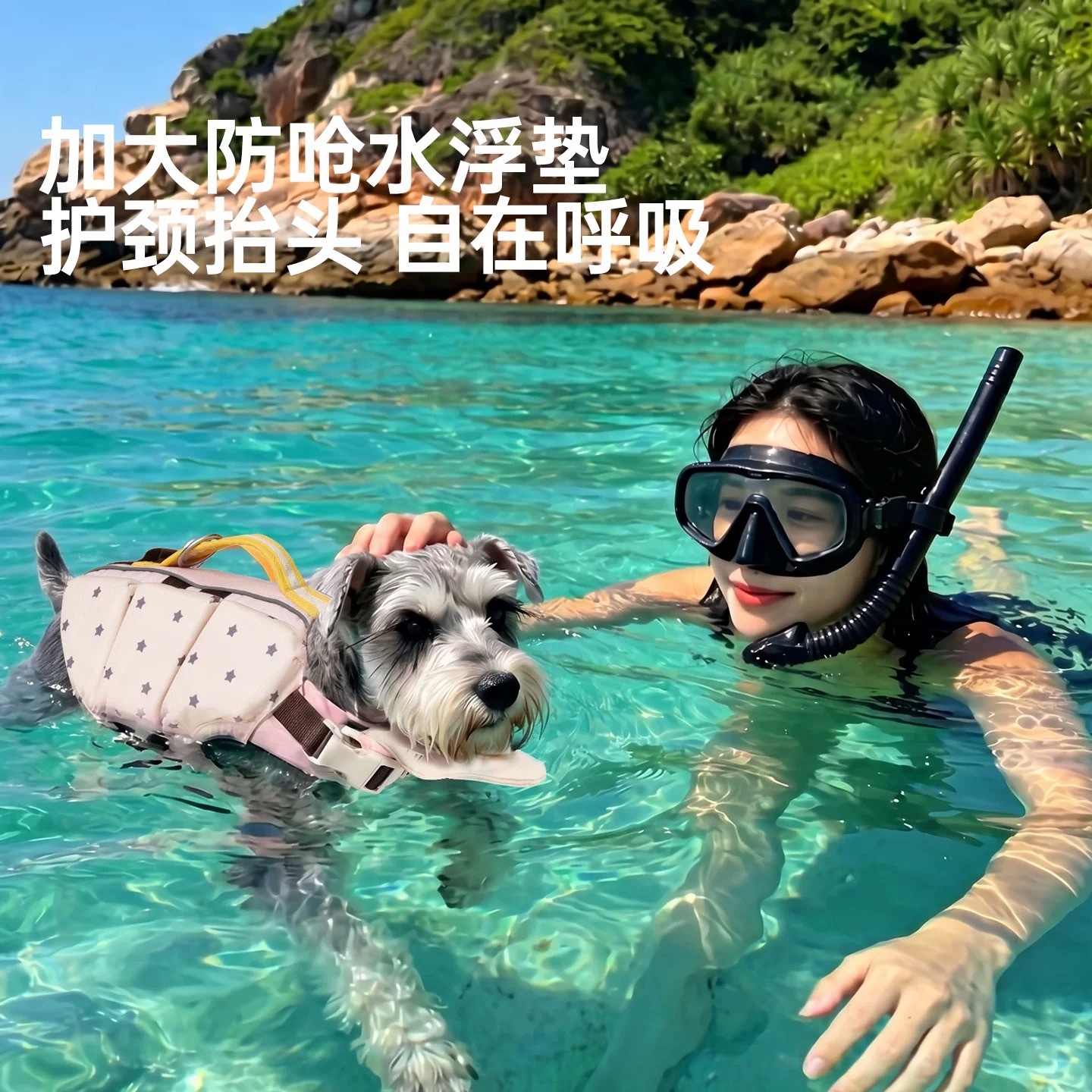 TOUCHDOG PET OUTDOOR FLOATING LIFE JACKET