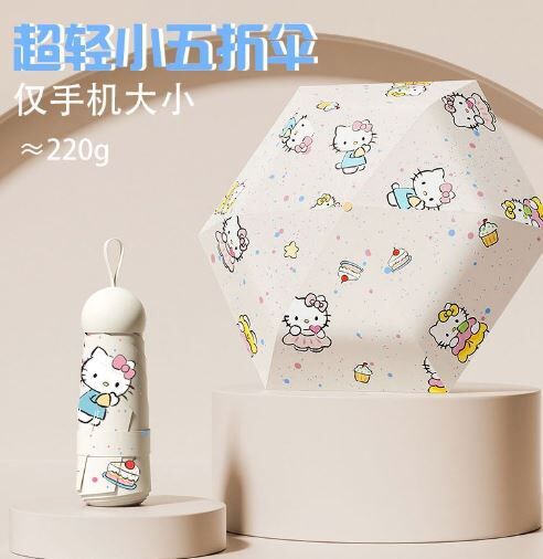卡通 五折六骨雨伞