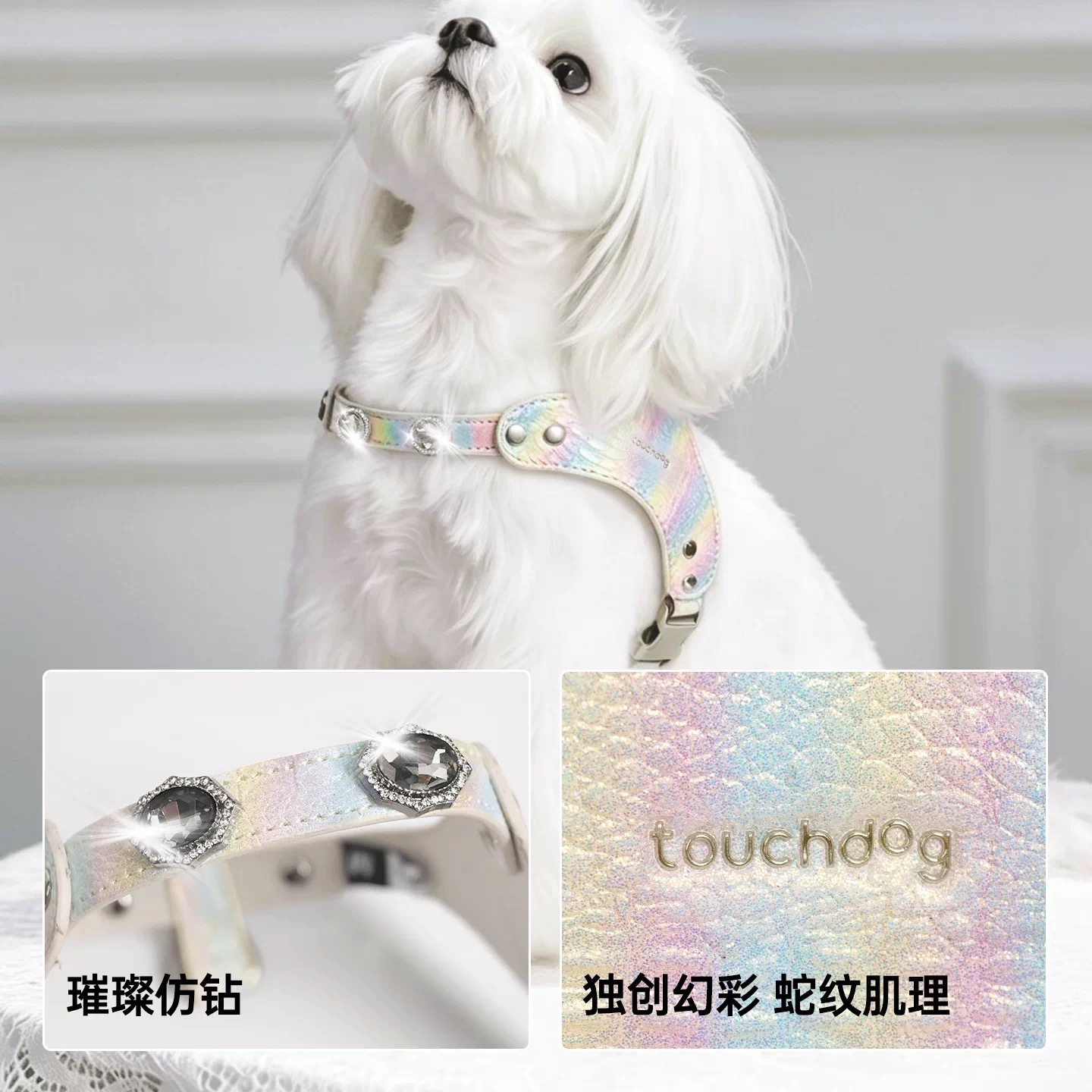 TOUCHDOG 它它 钻石系列胸背