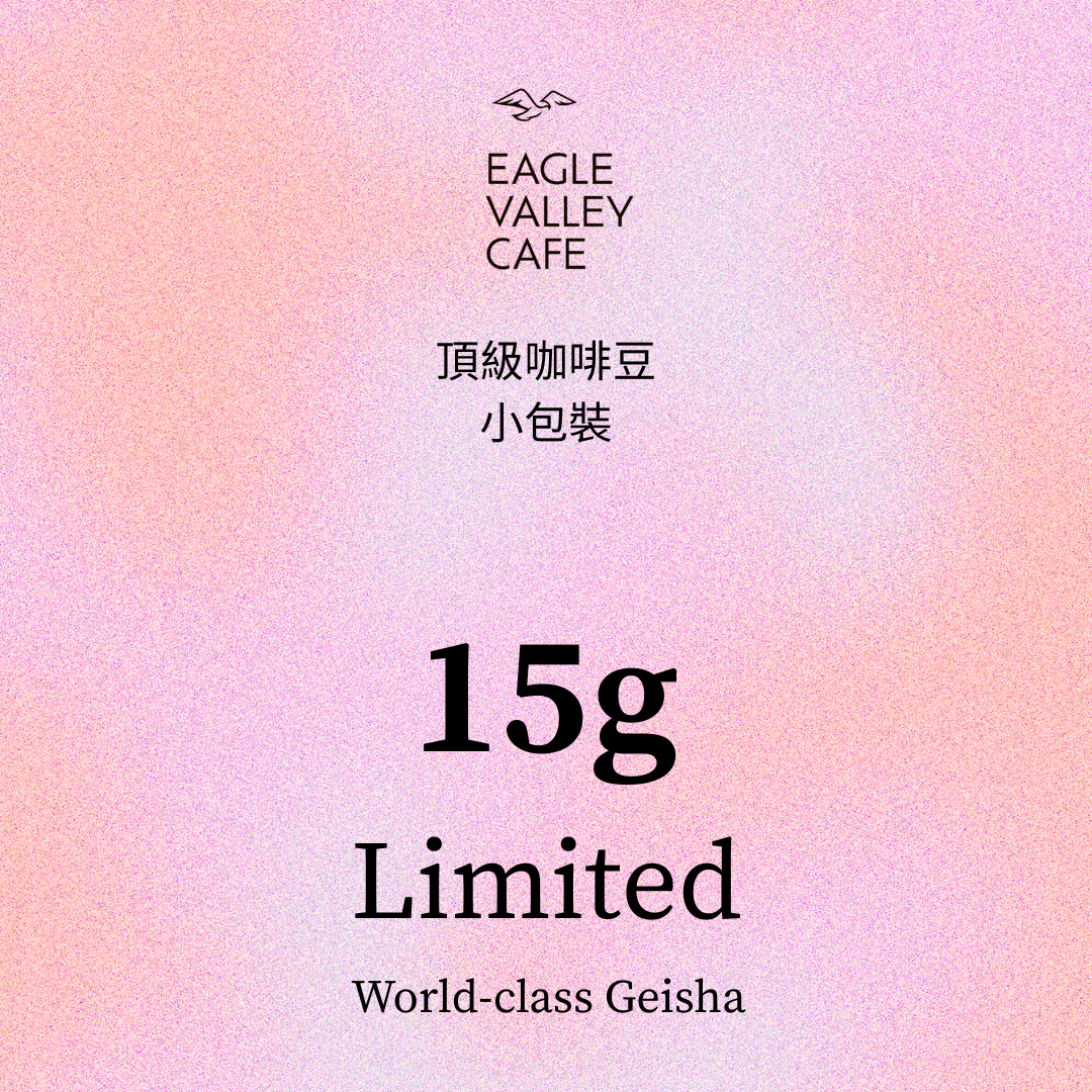 Premium Coffee 15g