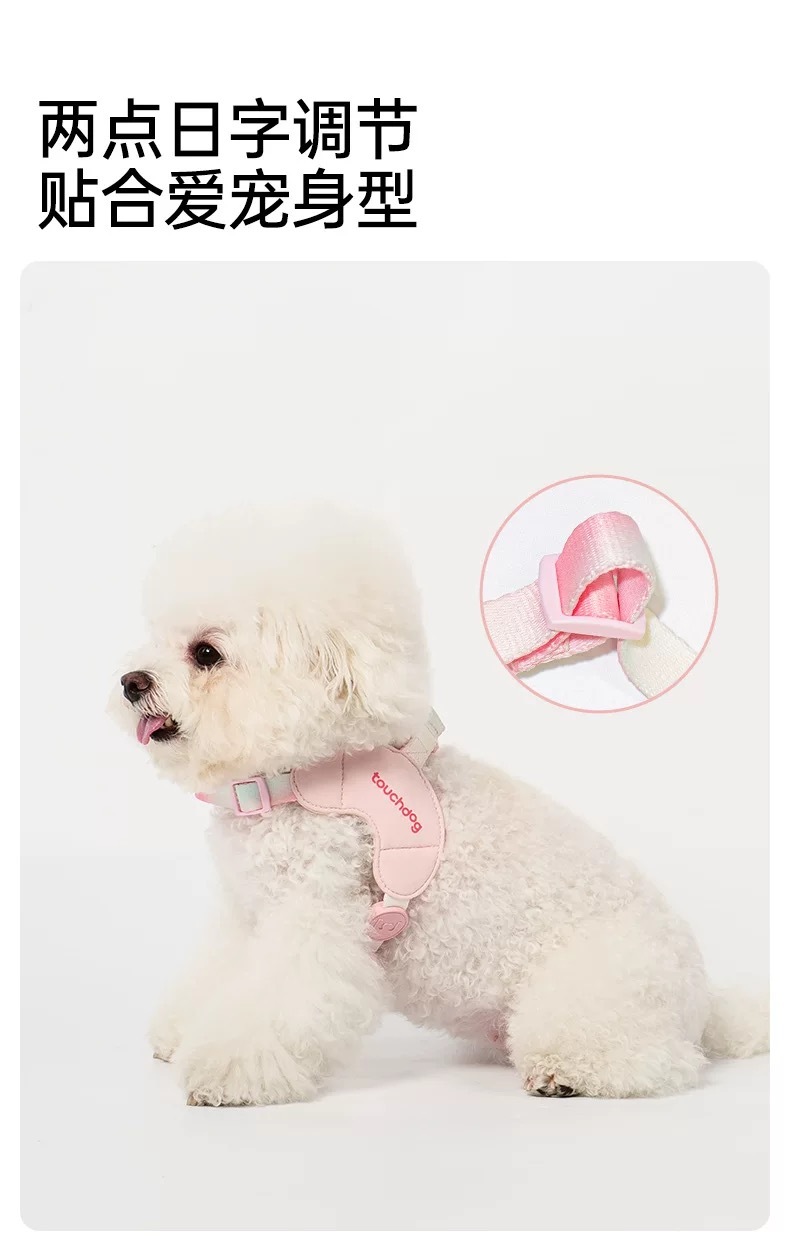 TOUCHDOG 它它 轻薄透气V字胸背