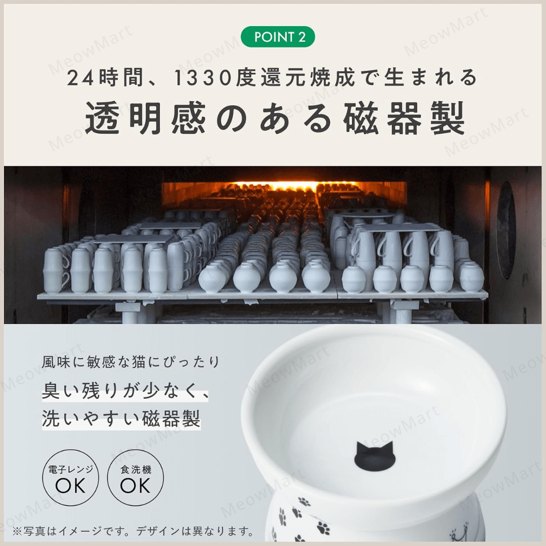 Pokémon x necoichi 限量版高腳食物碗