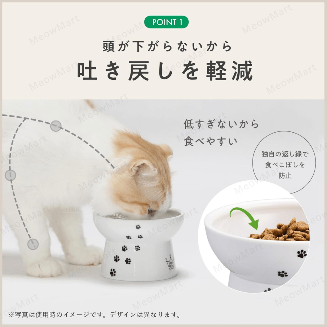 Pokémon x necoichi 限量版高腳食物碗