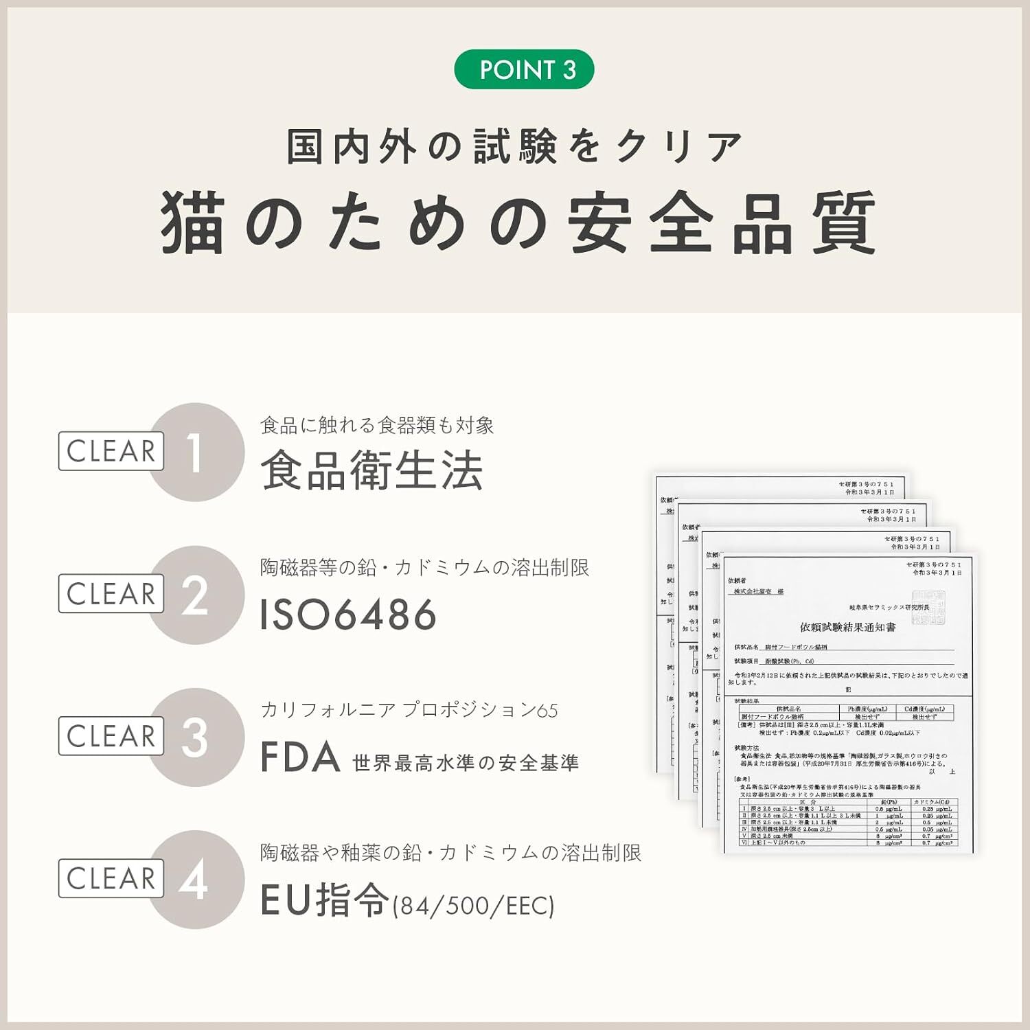 Pokémon x necoichi 限量版高腳碗