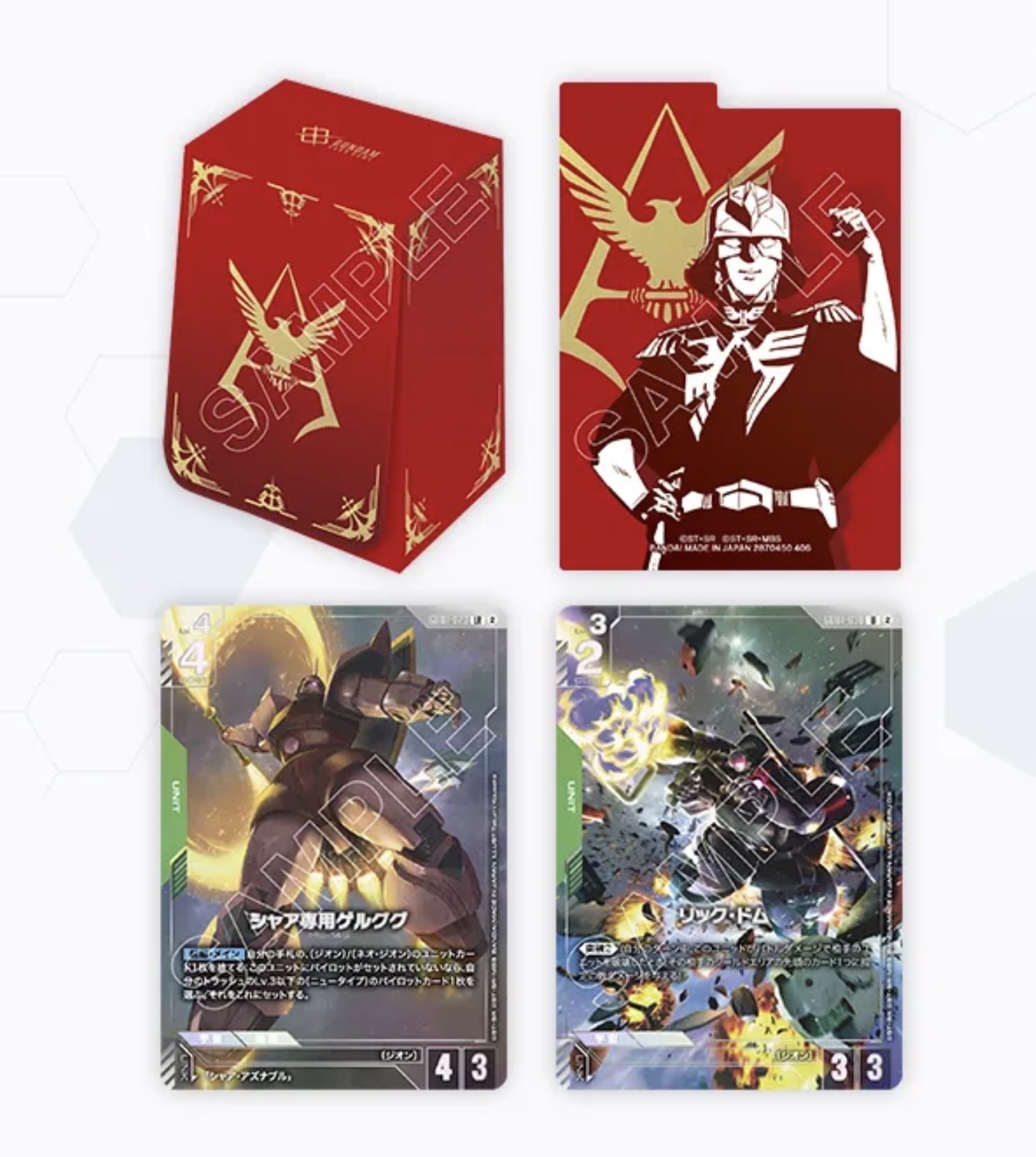 高達TCG 官方卡盒套裝 02