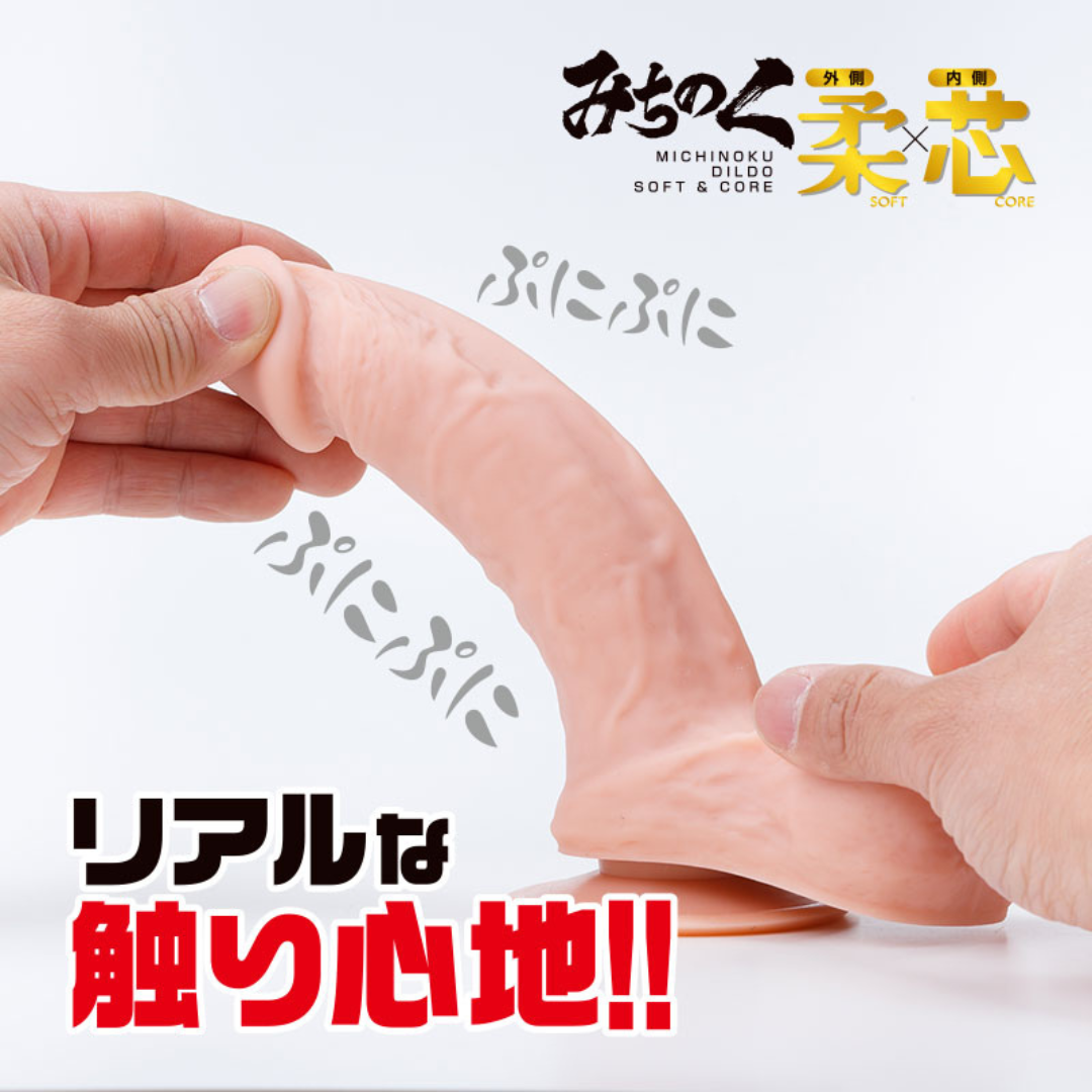 Fuji World - Michinoku 42mm Dildo: Soft × Core  L