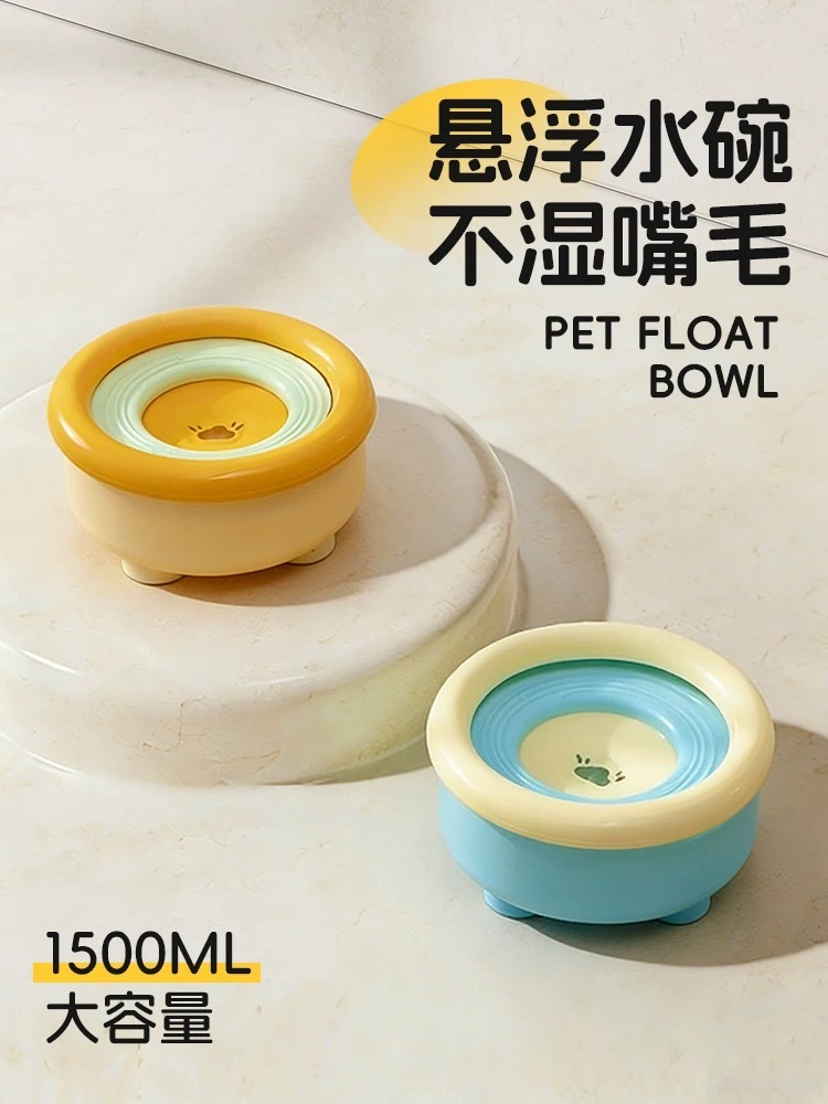 KIMPETS 不易湿嘴浮水碗