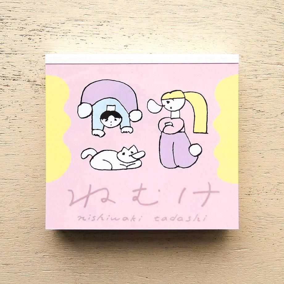 表現社／方形便條紙／「Nishiwakitadashi」打瞌睡