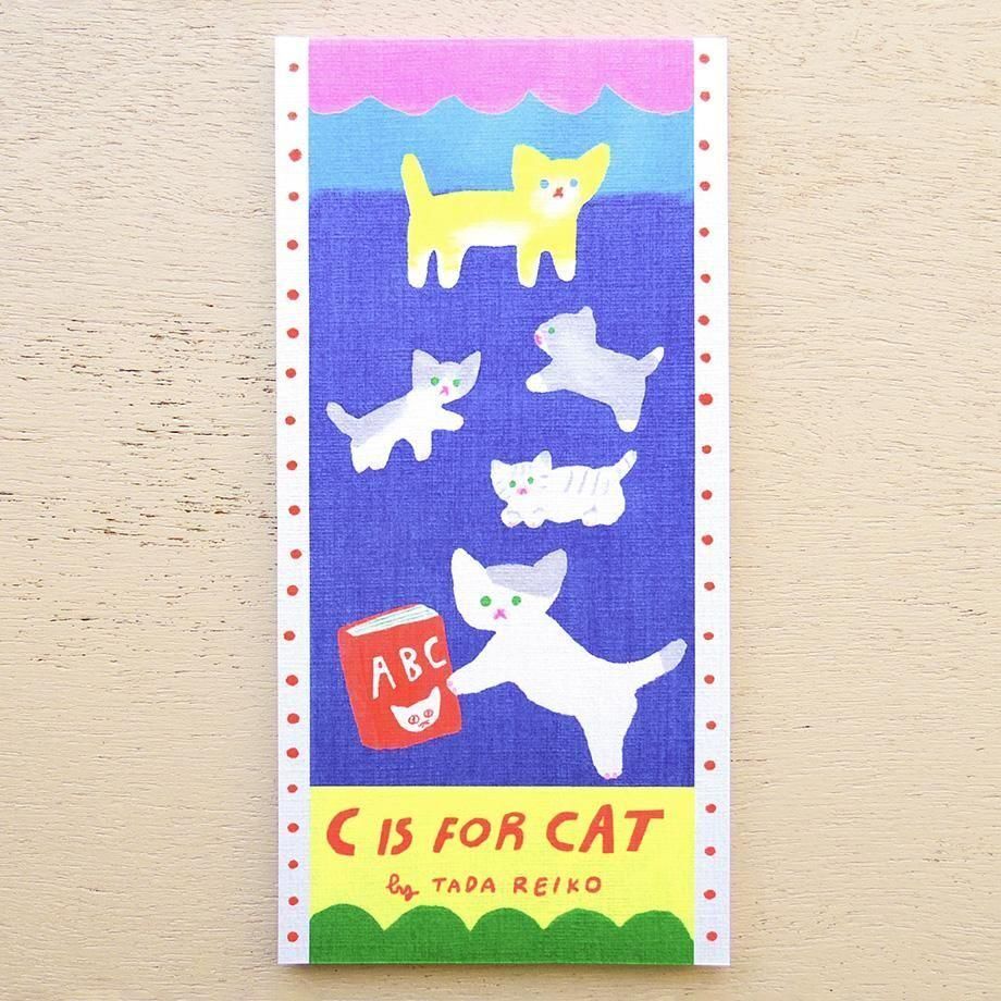 表現社／一筆箋／「多田玲子」C・IS・FOR・CAT