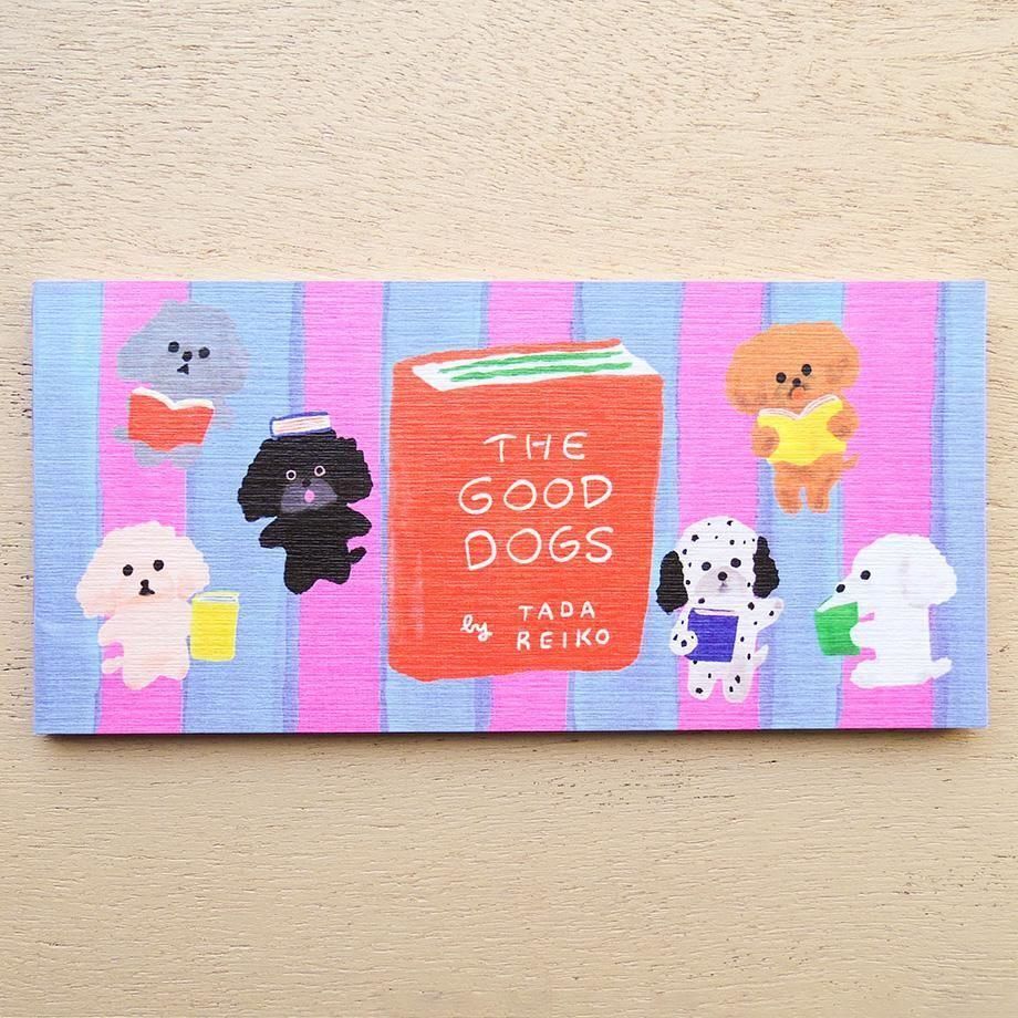 表現社／一筆箋／「多田玲子」THE・GoodDogs