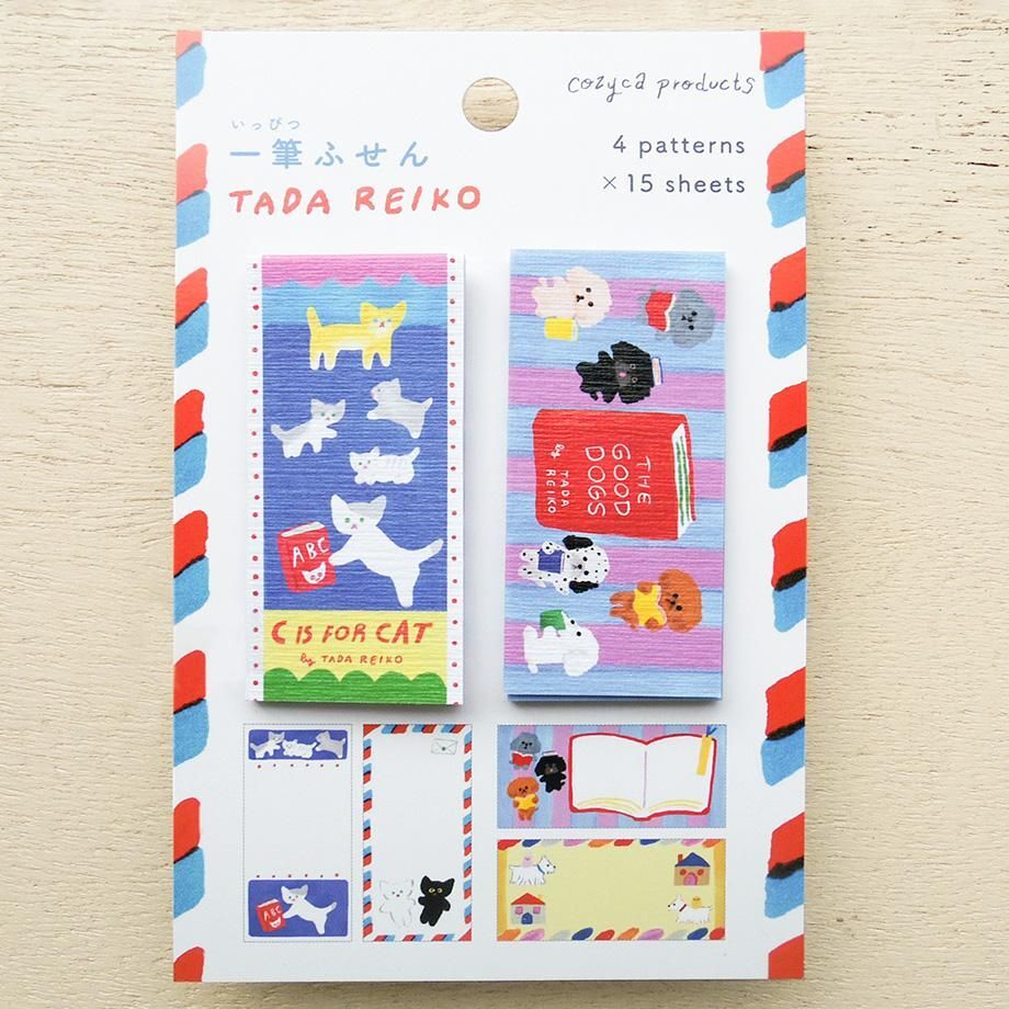 表現社／迷你便利貼／「多田玲子」C IS FOR CAT･THE GOOD DOGS