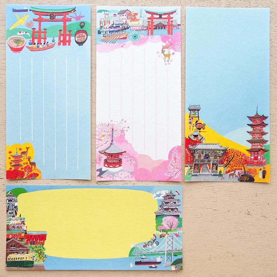 表現社／一筆箋／「沖野愛」広島･宮島