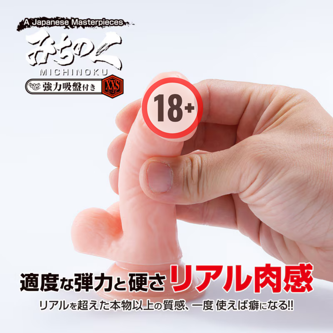Fuji World - Michinoku Dildo XXS