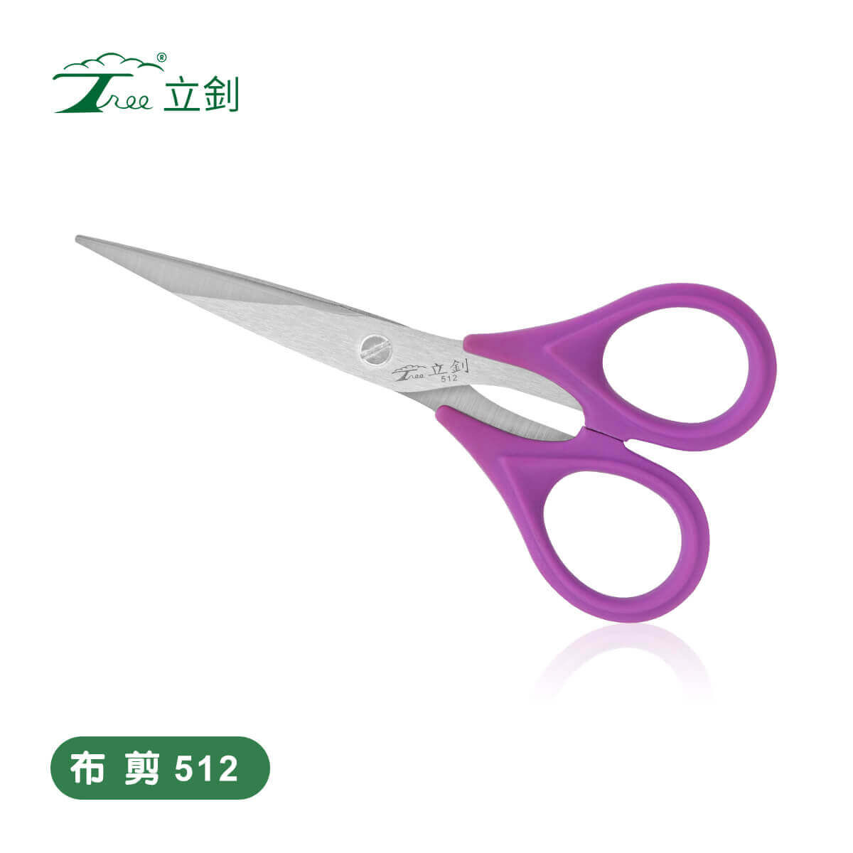 福利品專區