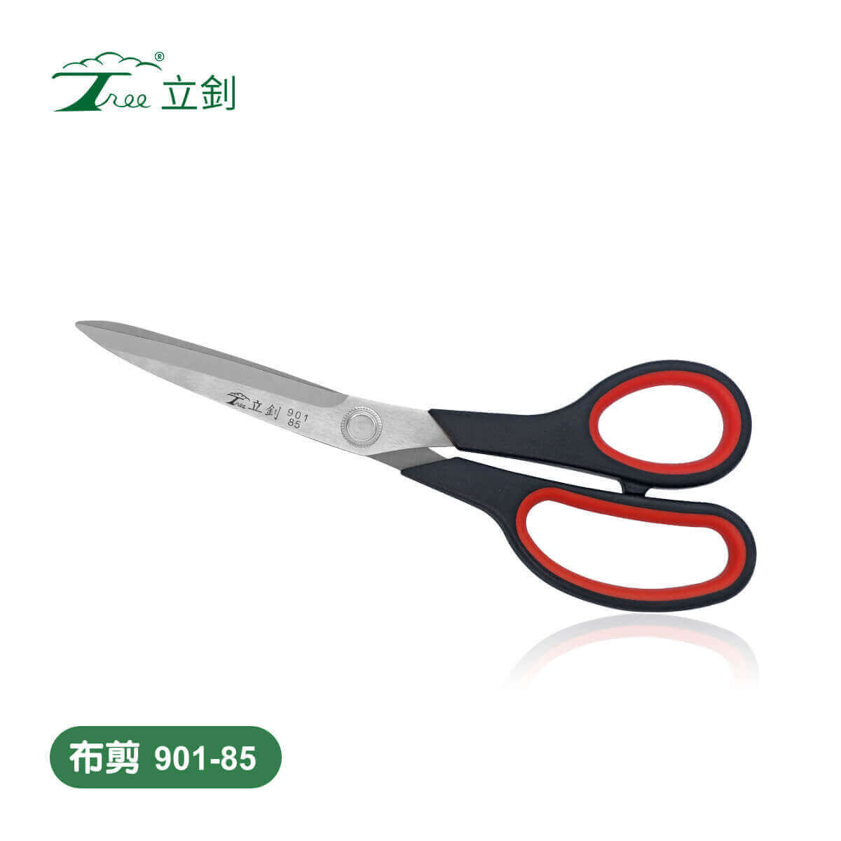 工具剪刀